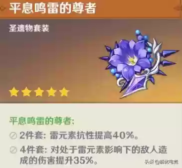 平民皇女阵容搭配(女皇陛下最佳配合阵容)插图5