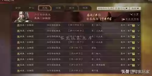张角于吉袁绍阵容搭配(张角董卓能组阵容吗)插图9