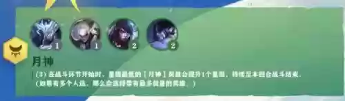 命运旗子阵容搭配图片(公主连结推图最强阵容搭配)插图10