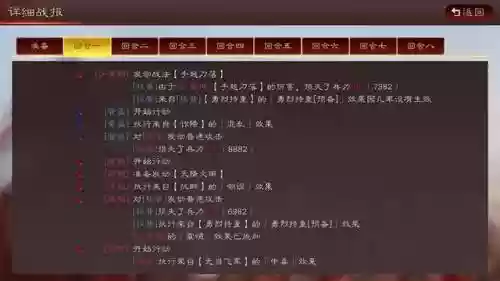 护卫嘲讽阵容怎么搭配(郝昭反击盾阵容搭配推荐)插图3