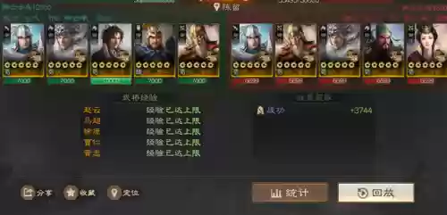 战棋曹仁阵容搭配(战棋三国最强阵容)插图