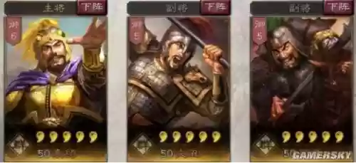 文丑战法搭配阵容最新(三国志战略版张飞战法搭配)插图4