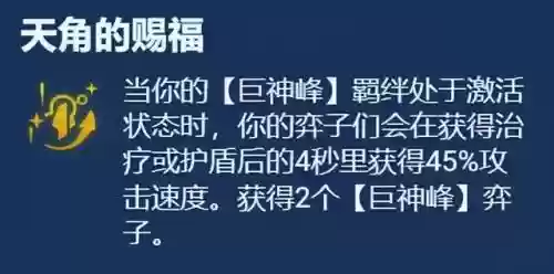 强化战士阵容怎么搭配(拳魂觉醒最强阵容搭配)插图13