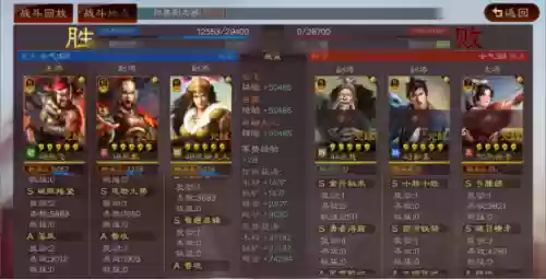 张飞杂牌搭配什么阵容最强(张飞开荒最稳的一套阵容)插图10