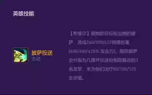 怪兽来袭冷门阵容搭配(怪物联盟阵容推荐)插图6