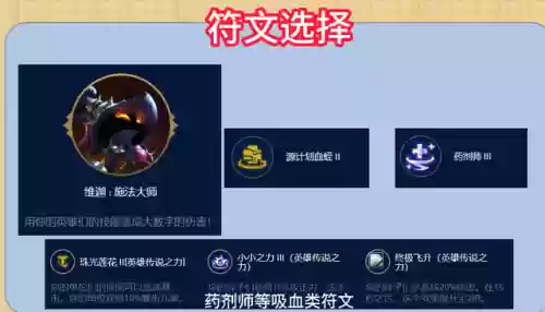 四暗影岛搭配什么阵容(暗夜兵团最佳搭配阵容)插图3