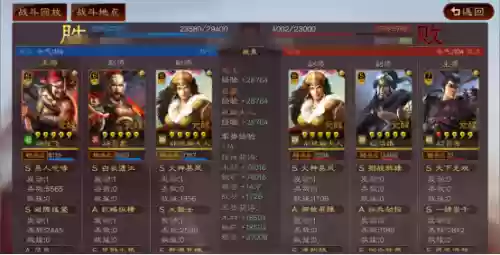 张飞杂牌搭配什么阵容最强(张飞开荒最稳的一套阵容)插图14