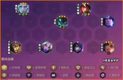 强化战士阵容怎么搭配(拳魂觉醒最强阵容搭配)插图32