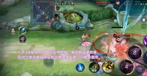 小乔刘备阵容怎么搭配(小乔配合什么英雄)插图6