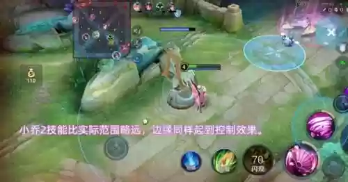 小乔刘备阵容怎么搭配(小乔配合什么英雄)插图5
