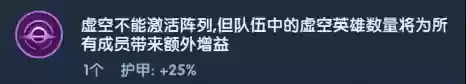 平民刀妹阵容搭配(刀妹主c阵容)插图2