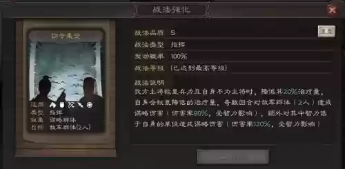 张让阵容搭配推荐(新版本最强阵容)插图2