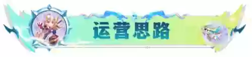 新龙神阵容搭配图鉴(第七龙神二2020最强阵容)插图8