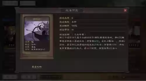 新版肉弓阵容搭配(闭月弓最强阵容搭配)插图5