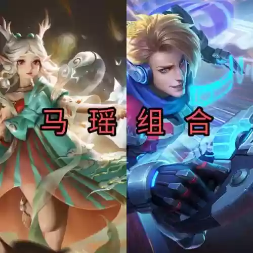 高端局常用英雄阵容搭配(高端局玩什么英雄比较好)插图4