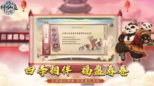 王者哪吒搭配阵容最强(王者荣耀哪吒和谁最好配合)插图