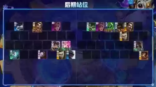 名流之塔最强阵容搭配(圣树唤歌最强阵容t 0)插图11