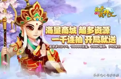 放开我师傅阵容搭配(云顶之弈最新法师阵容)