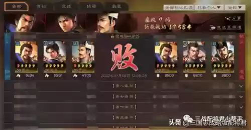 平民单挑阵容搭配最新(咸鱼pk最强阵容第一名)插图4