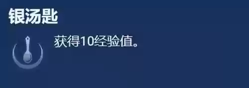 强化战士阵容怎么搭配(拳魂觉醒最强阵容搭配)插图8