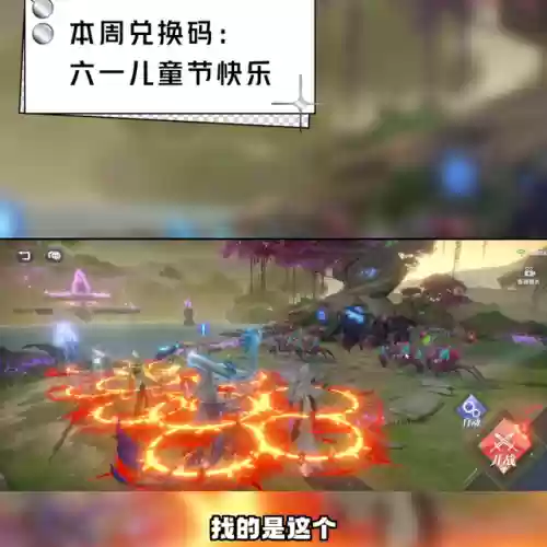 斗罗之光阵容搭配(斗罗大陆平民最强阵容)插图3