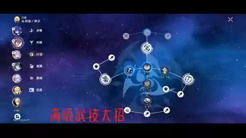 希尔核爆队阵容搭配(2024希维尔出装)插图