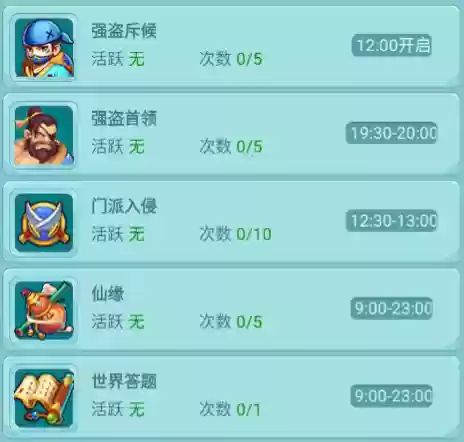 搭配神妙阵容的游戏(最佳阵容手游还能玩不)插图5