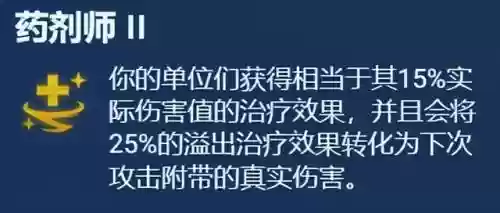 强化战士阵容怎么搭配(拳魂觉醒最强阵容搭配)插图10