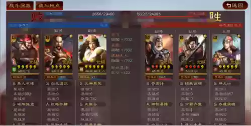 张飞杂牌搭配什么阵容最强(张飞开荒最稳的一套阵容)插图11