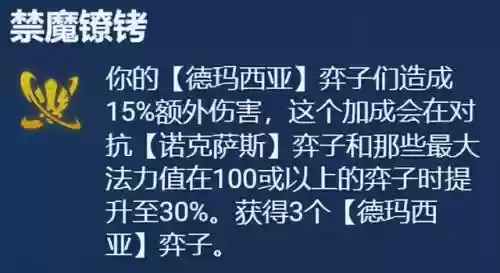 强化战士阵容怎么搭配(拳魂觉醒最强阵容搭配)插图17