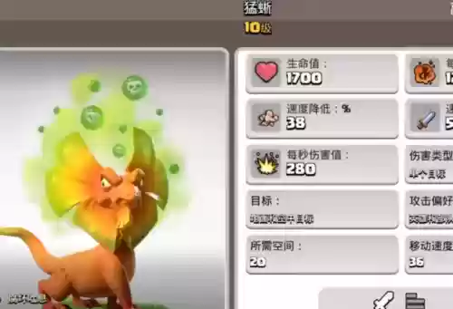 部落战宠推荐阵容搭配(部落冲突英雄战宠搭配)插图2