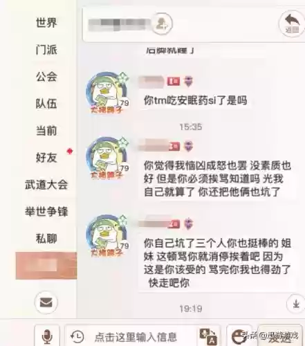 天谕举世争锋阵容搭配(天谕手游炎天技能搭配)插图8