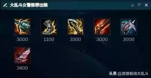 大乱斗英雄阵容搭配(超神乱斗最佳阵容搭配)插图9