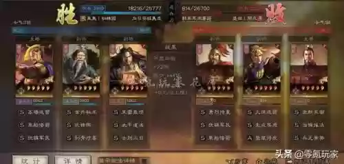 张角于吉袁绍阵容搭配(张角董卓能组阵容吗)插图10