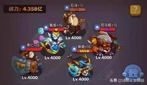 咸鱼阵容魏吴搭配(三国志战略版吴国最强阵容排行)插图1