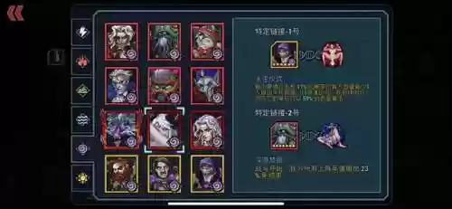战斗之心1.5阵容搭配(自由之心阵容搭配攻略)插图7