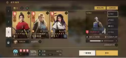 重返帝国弓阵容搭配(肉弓t0阵容搭配)插图1