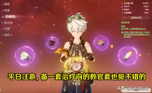 新雷电将军阵容搭配(雷电女王的鬼铠S到SS要多少)插图2