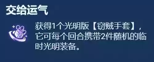 强化战士阵容怎么搭配(拳魂觉醒最强阵容搭配)插图25