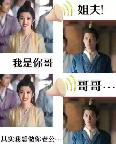 腾讯最新阵容搭配图片(圣斗士星矢手游最强阵容搭配)插图2