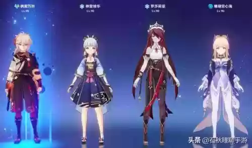 全阵容搭配原神(王者模拟战封神阵容搭配)插图5