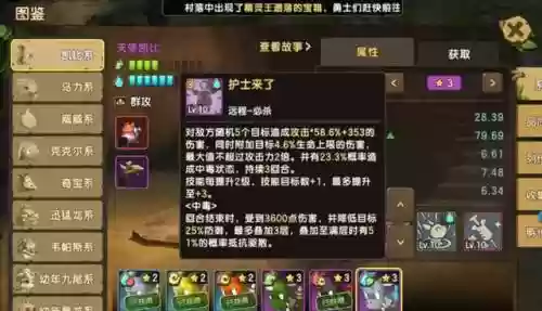 新手培养阵容搭配图(最佳11人0氪最强阵容)插图4