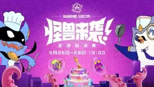 掌盟阵容搭配推荐(掌盟的阵容口令怎么用)插图3