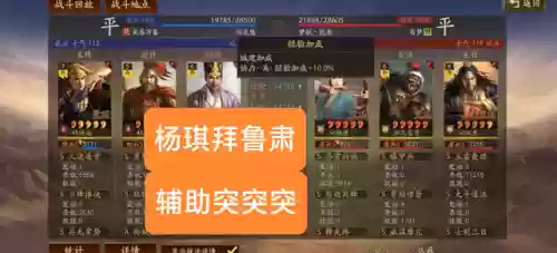 张角拜师阵容搭配攻略(张角PK赛季最强阵容)插图2