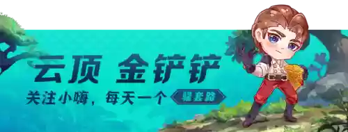 亚索豪华阵容搭配(云顶亚索主c阵容)插图1
