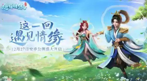 搭配神妙阵容的游戏(最佳阵容手游还能玩不)插图
