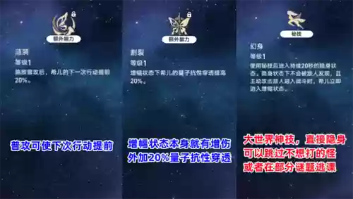 希儿宇宙阵容搭配(启源女神t0阵容2024)插图2