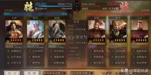 张角于吉袁绍阵容搭配(张角董卓能组阵容吗)插图13