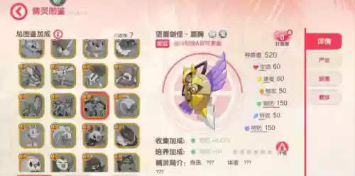 口袋觉醒游戏阵容搭配(口袋觉醒平民最强阵容)插图3