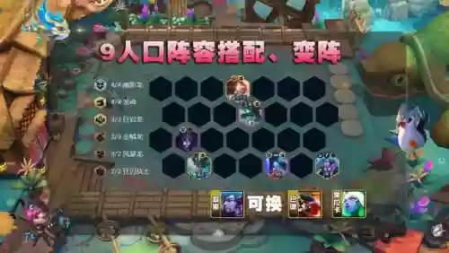 新龙神阵容搭配图鉴(第七龙神二2020最强阵容)插图3